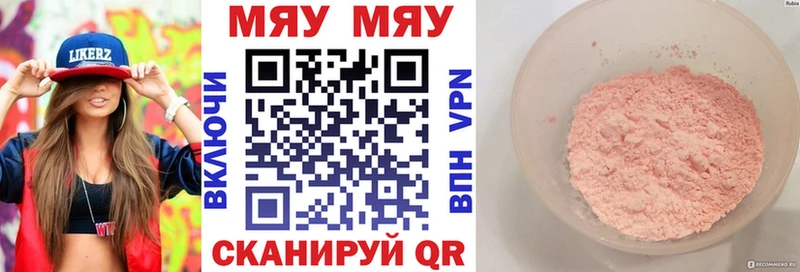 Где купить наркотики Руза Амфетамин  МАРИХУАНА  A PVP  Меф мяу мяу  ГАШ 
