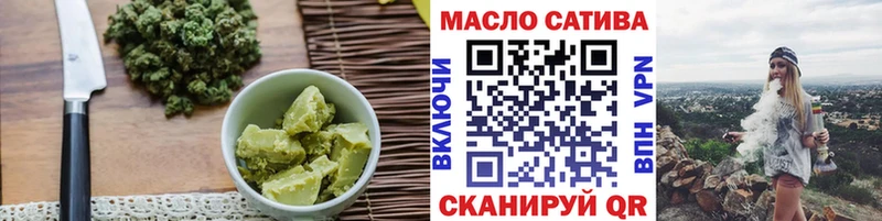 Еда ТГК конопля  Руза 