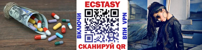 ЭКСТАЗИ 300 mg  Руза 