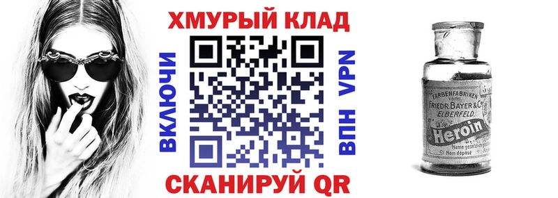 Героин афганец  Руза 