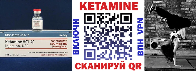 КЕТАМИН VHQ  Руза 