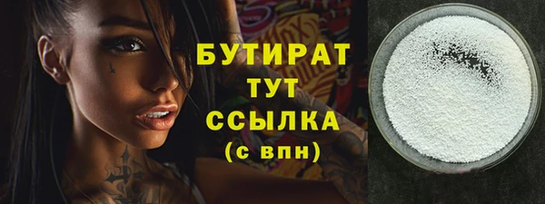 прущий лед Пенза