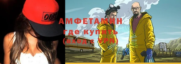 экстази Кинешма