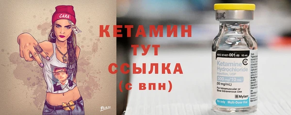 кокаин Киров