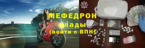 экстази Кинешма
