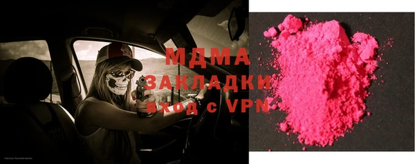 Альфа ПВП Карталы