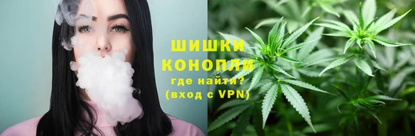экстази Кинешма