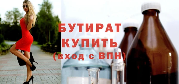 экстази Кинешма