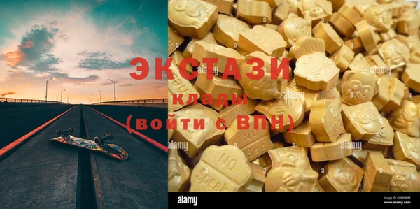 экстази Кинешма