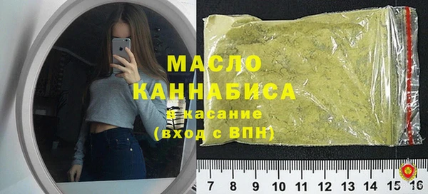 экстази Кинешма