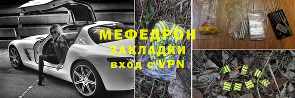 экстази Кинешма