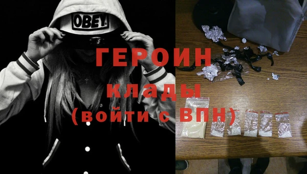 экстази Кинешма