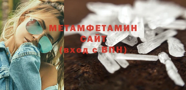 экстази Кинешма