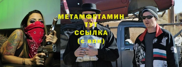 экстази Кинешма