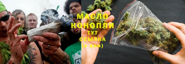 экстази Кинешма