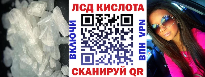 площадка клад  купить   Руза  LSD-25 экстази ecstasy 
