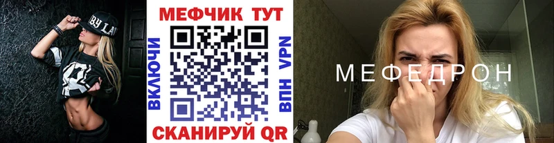 Мефедрон VHQ  Руза 