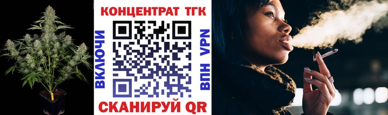 Дистиллят ТГК THC oil  Руза 
