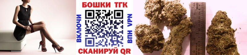 цена   Руза  Шишки марихуана конопля 